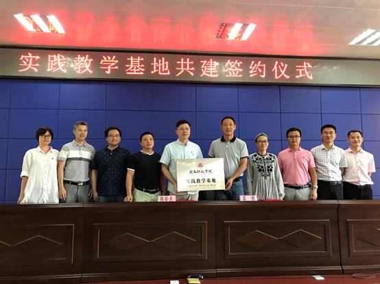 说明: C:\Users\Lenovo\Desktop\10.16开云手机入口:产教融合 推动应用型发展\10.17教务部党支部\照片\照片\22.jpg